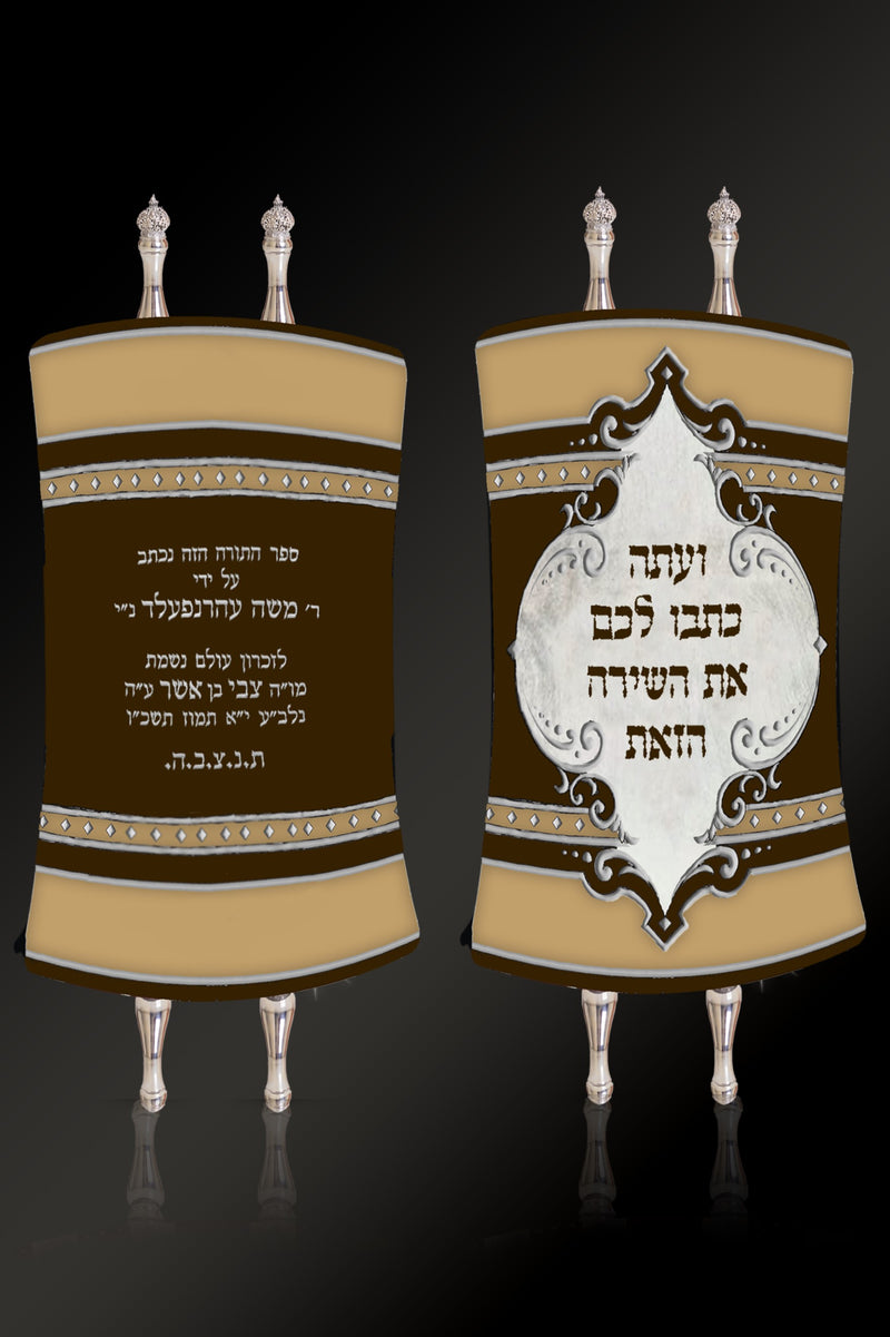 Torah Mantel PM-179
