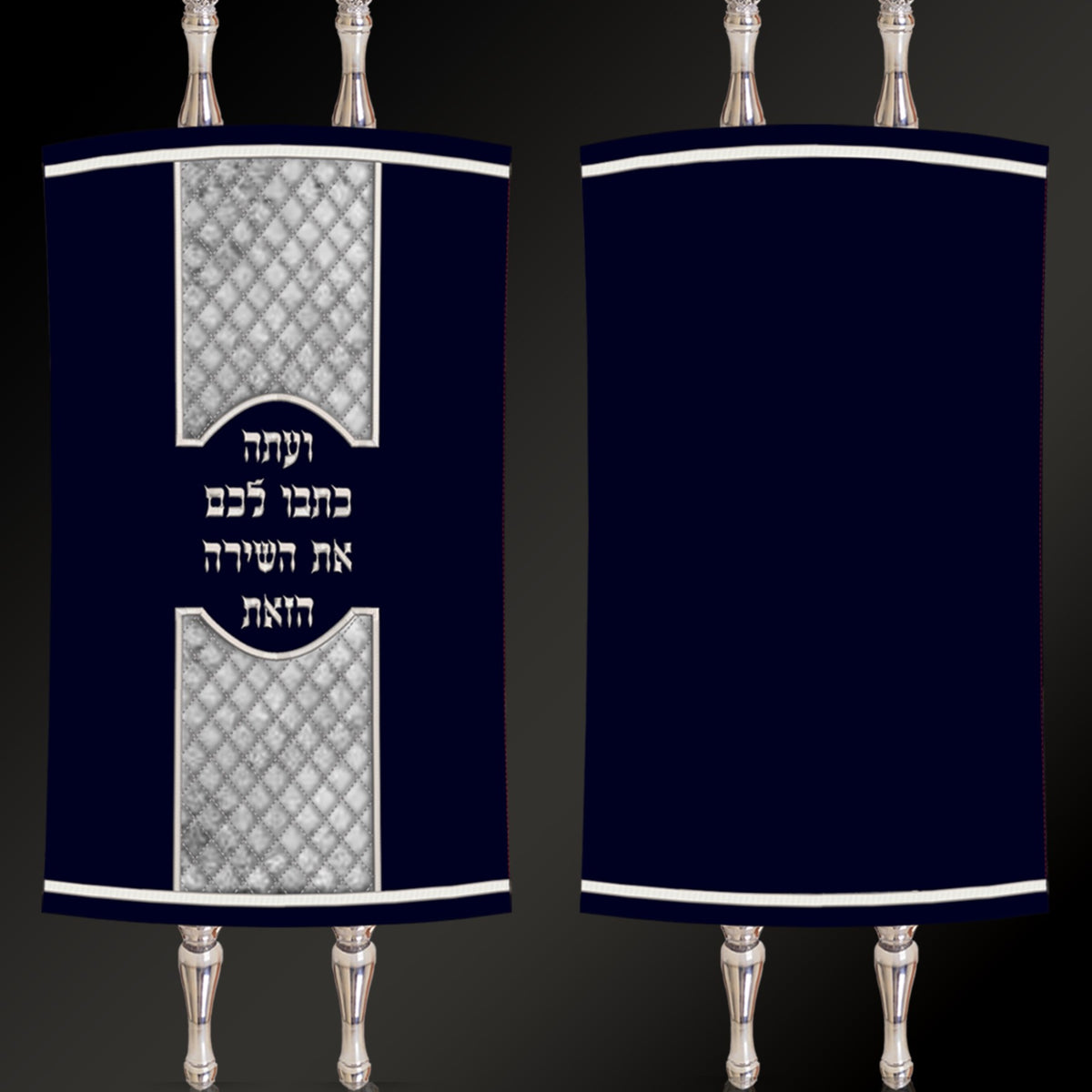 Torah Mantel PM-1090