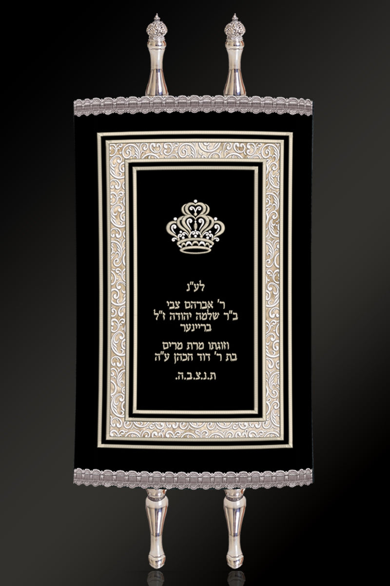 Torah Mantel PM-1114