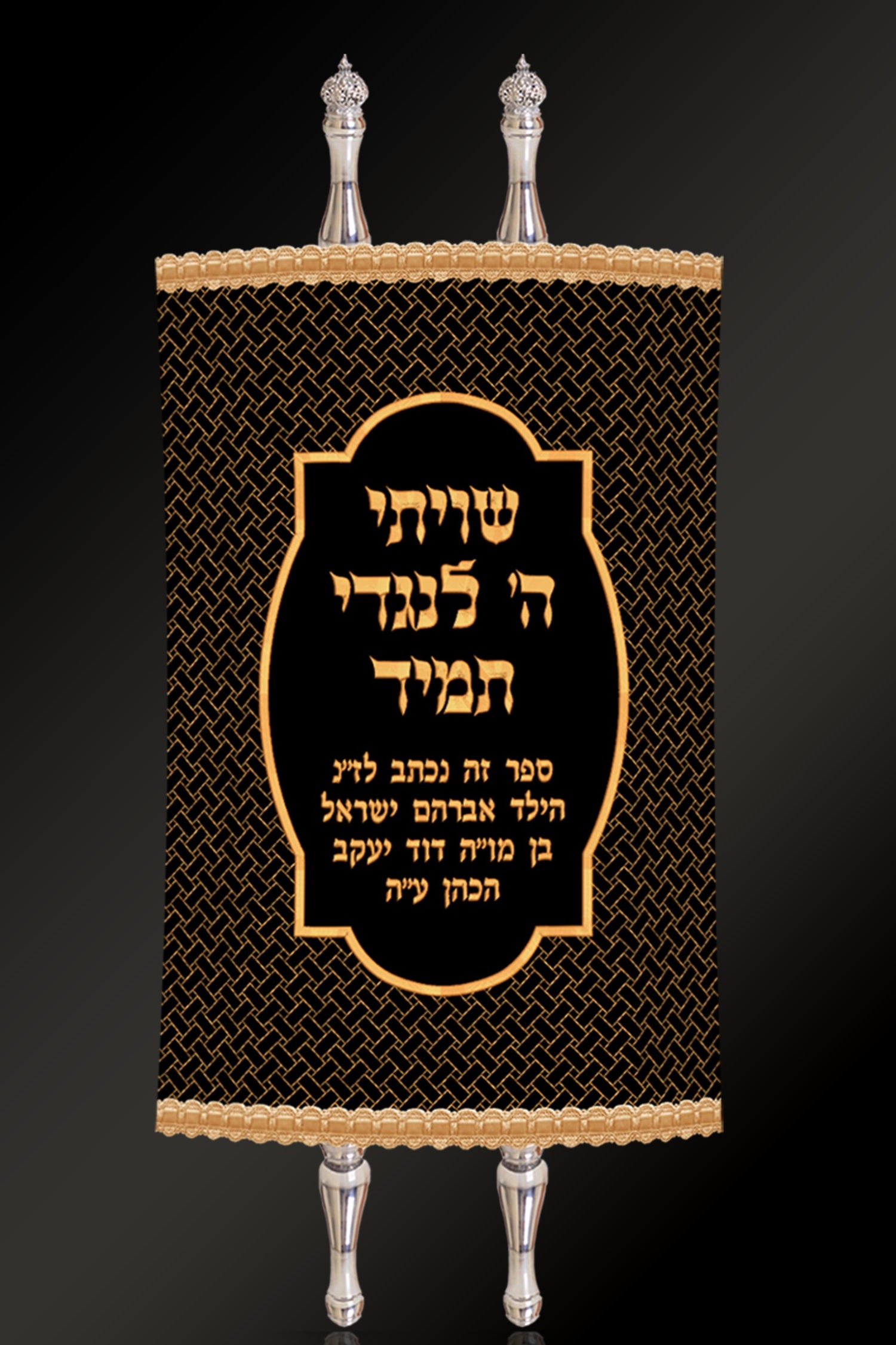 Torah Mantel PM-1156D