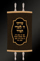 Torah Mantel PM-1156D