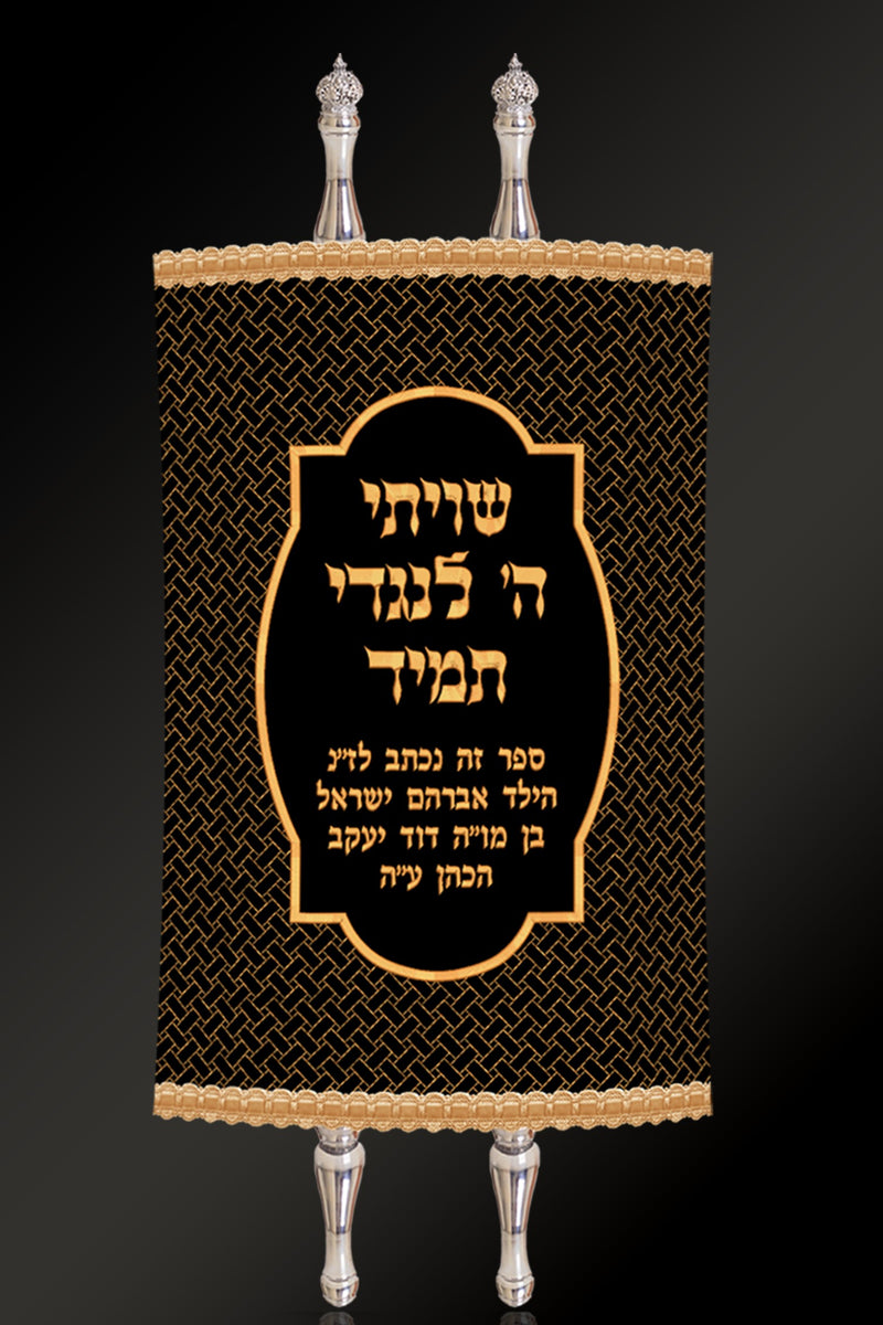 Torah Mantel PM-1156D