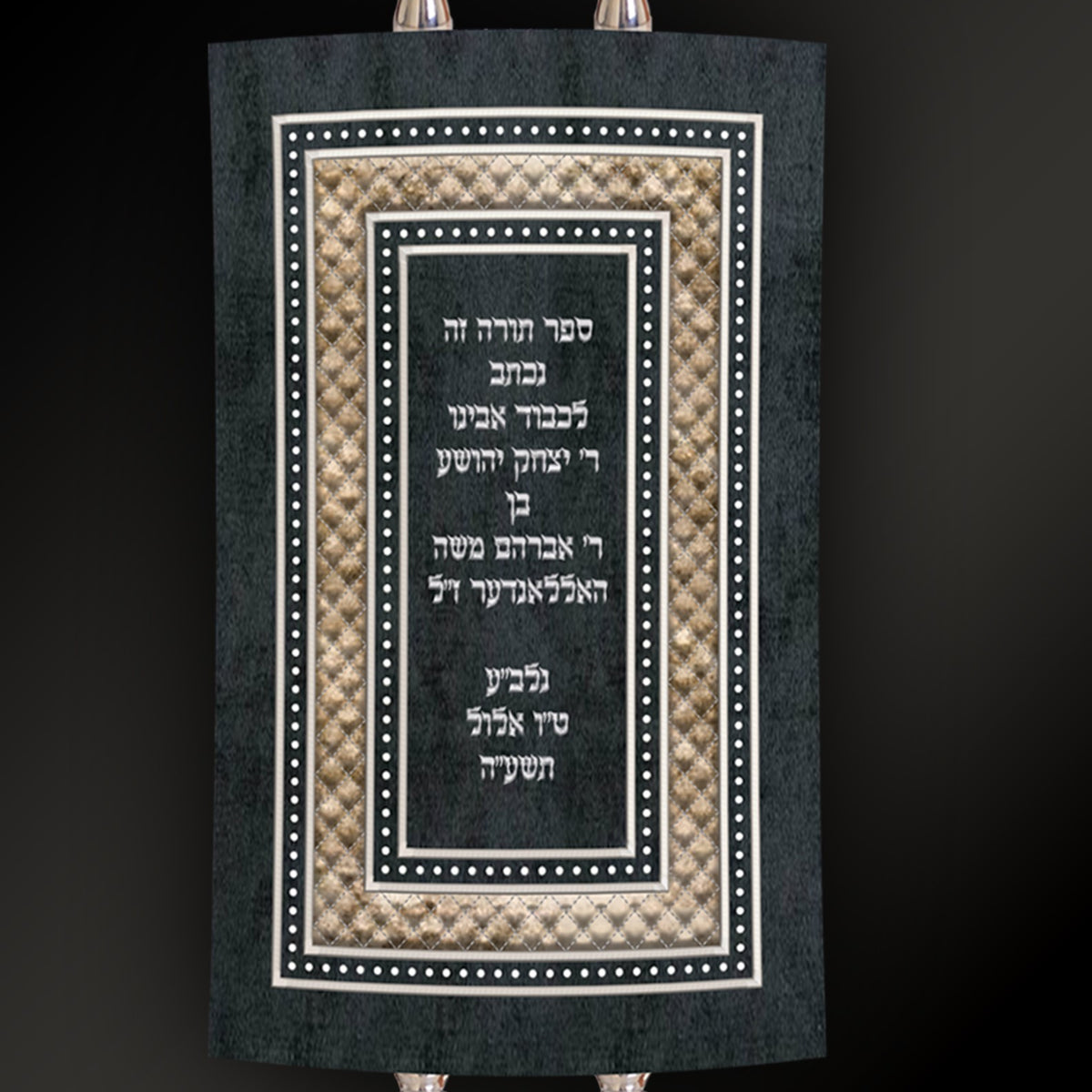 Torah Mantel PM-1189
