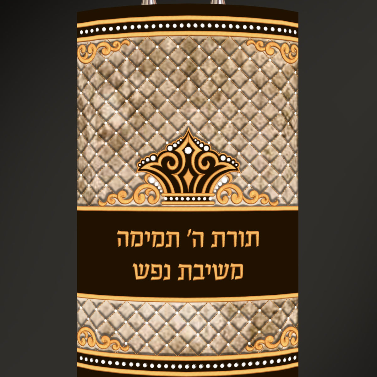 Torah Mantel PM-1364F