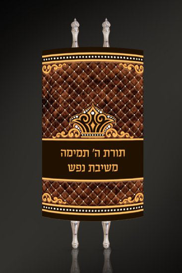 Torah Mantel PM-1364E