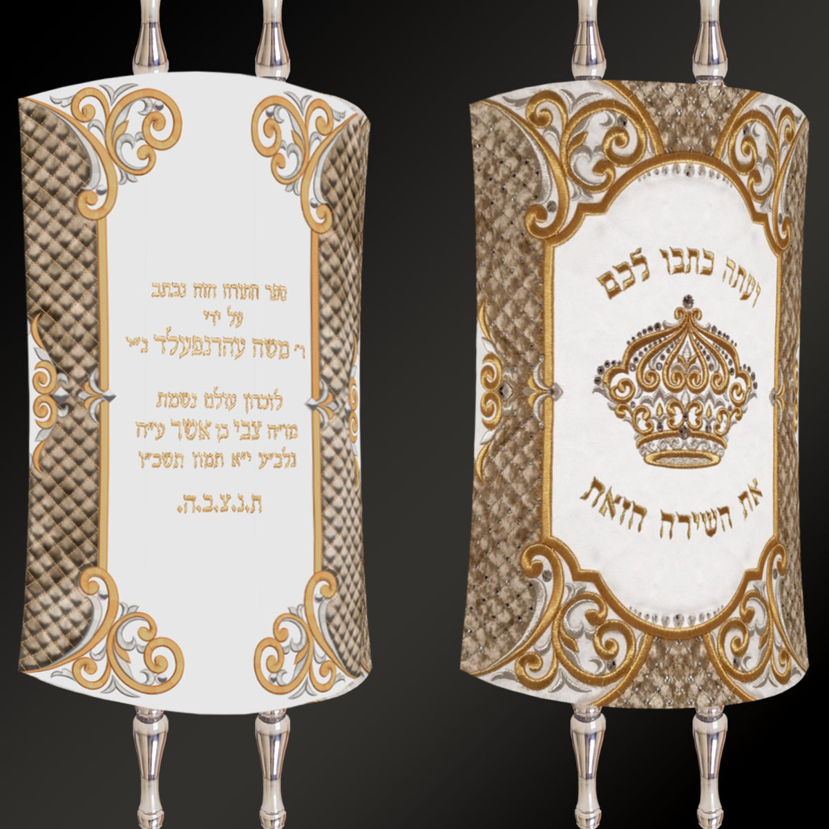 Torah Mantel PM-164