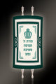 Torah Mantel PM-1655B