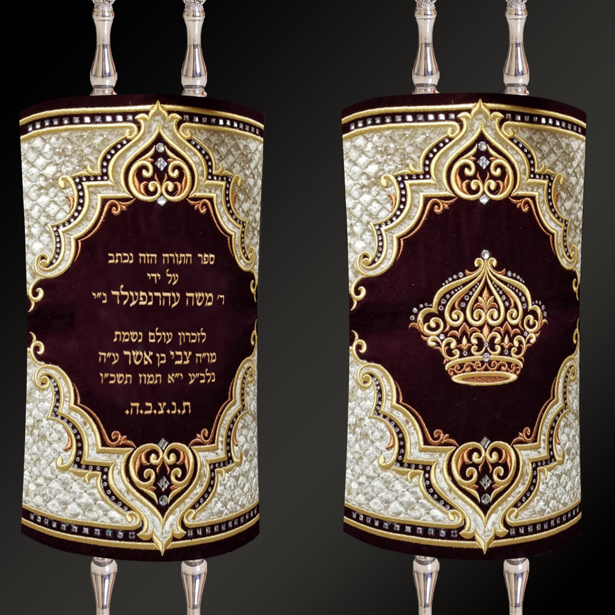 Torah Mantel PM-166