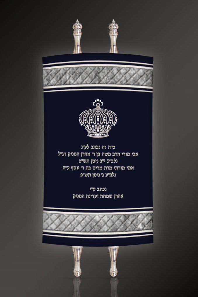 Torah Mantel PM-1682