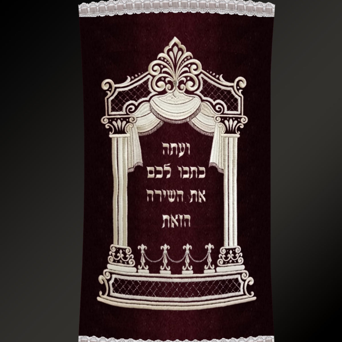 Torah Mantel PM-171