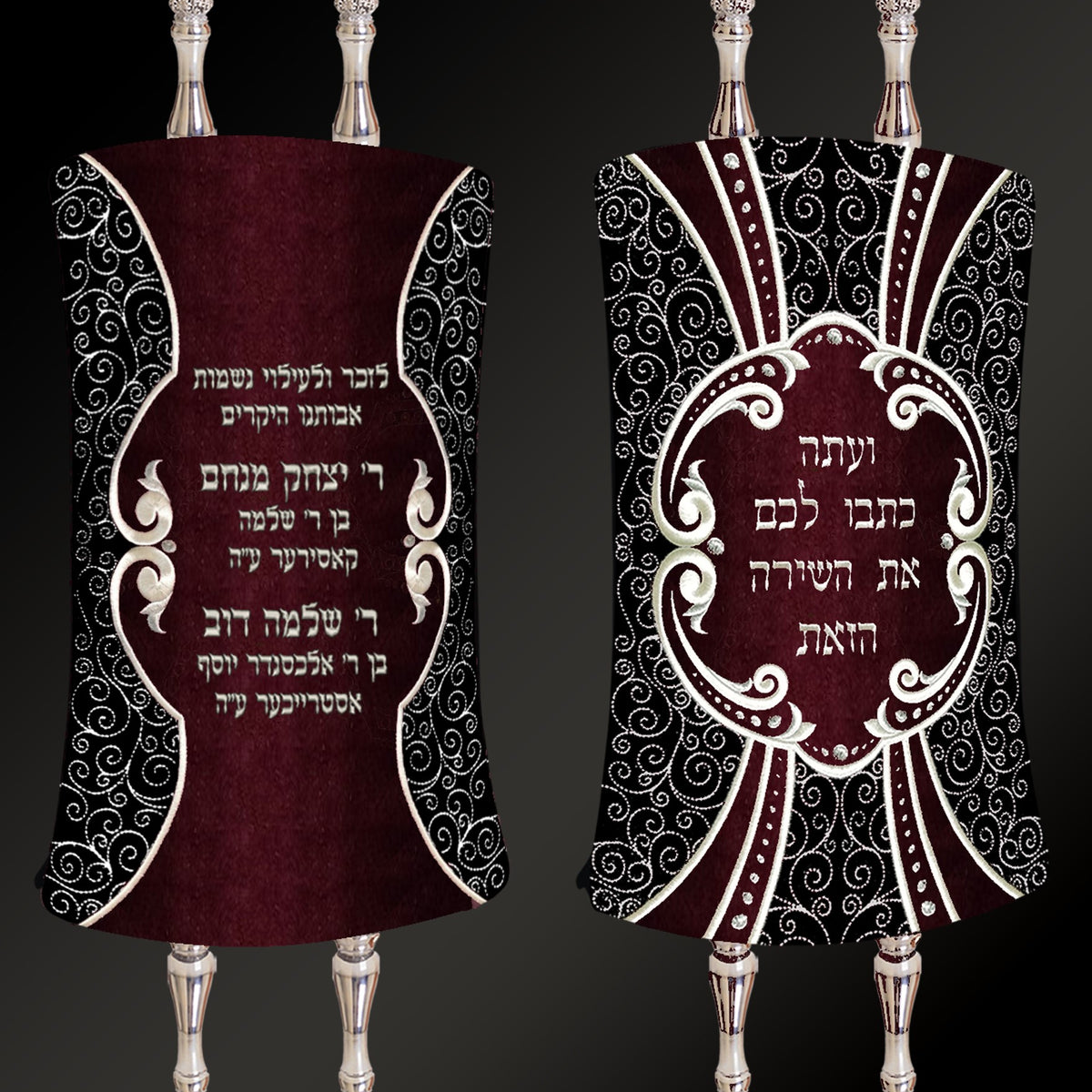 Torah Mantel PM-174