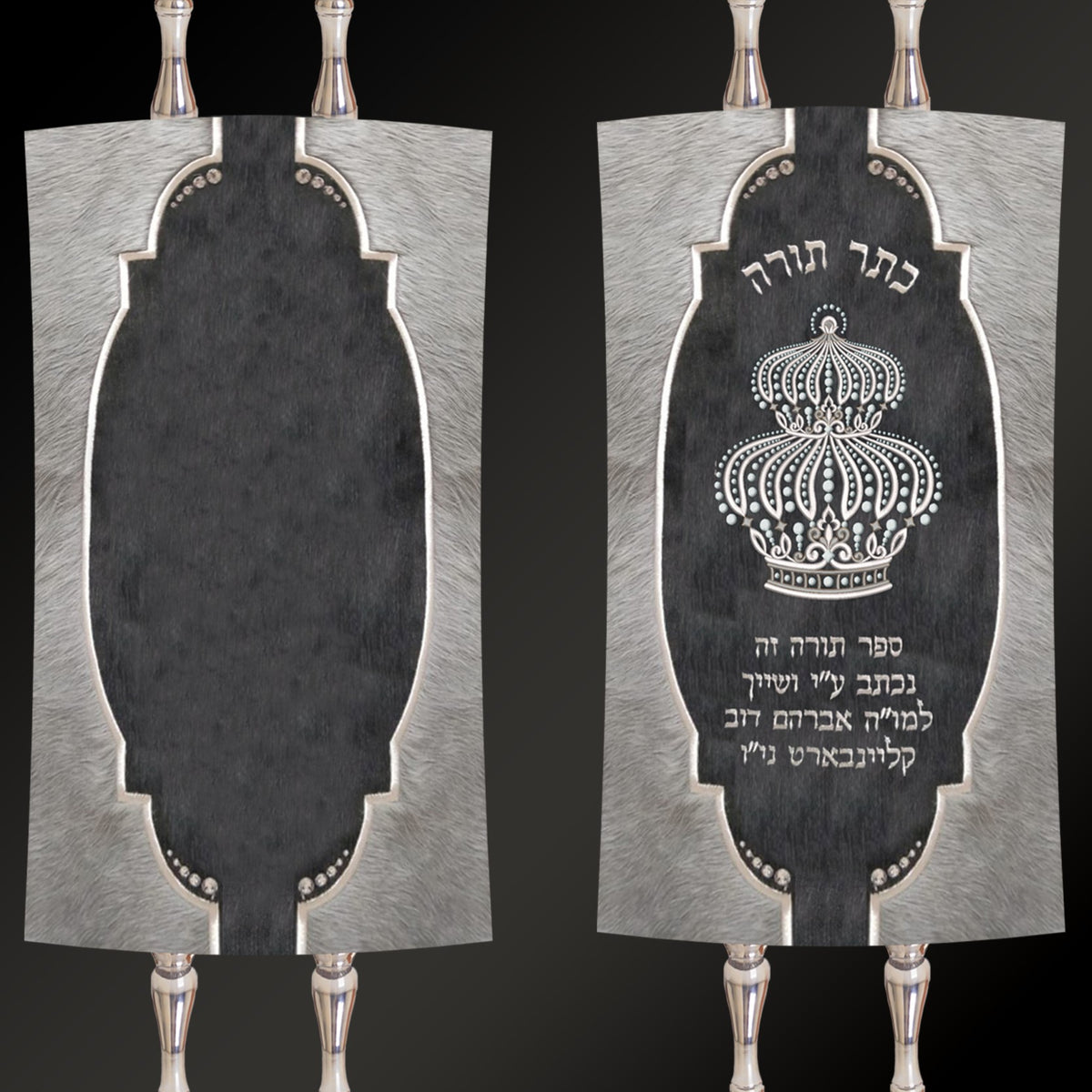 Torah Mantel PM-176