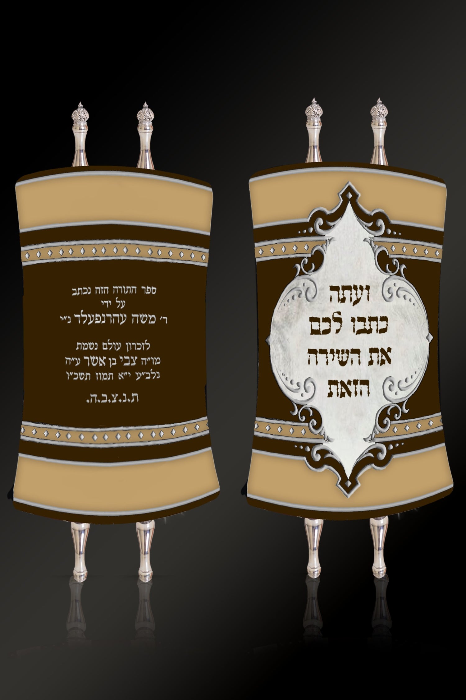 Torah Mantel PM-179