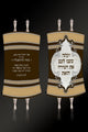 Torah Mantel PM-179