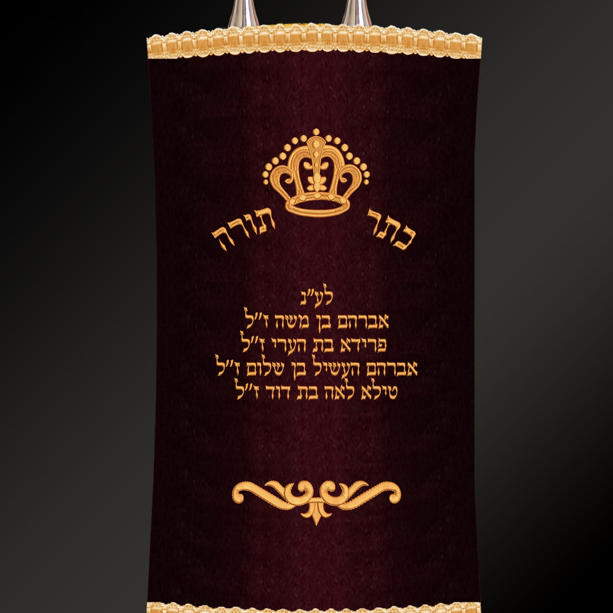 Torah Mantel PM-183