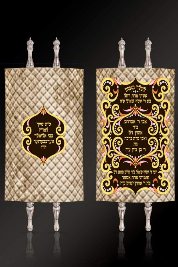 Torah Mantel PM-1071C