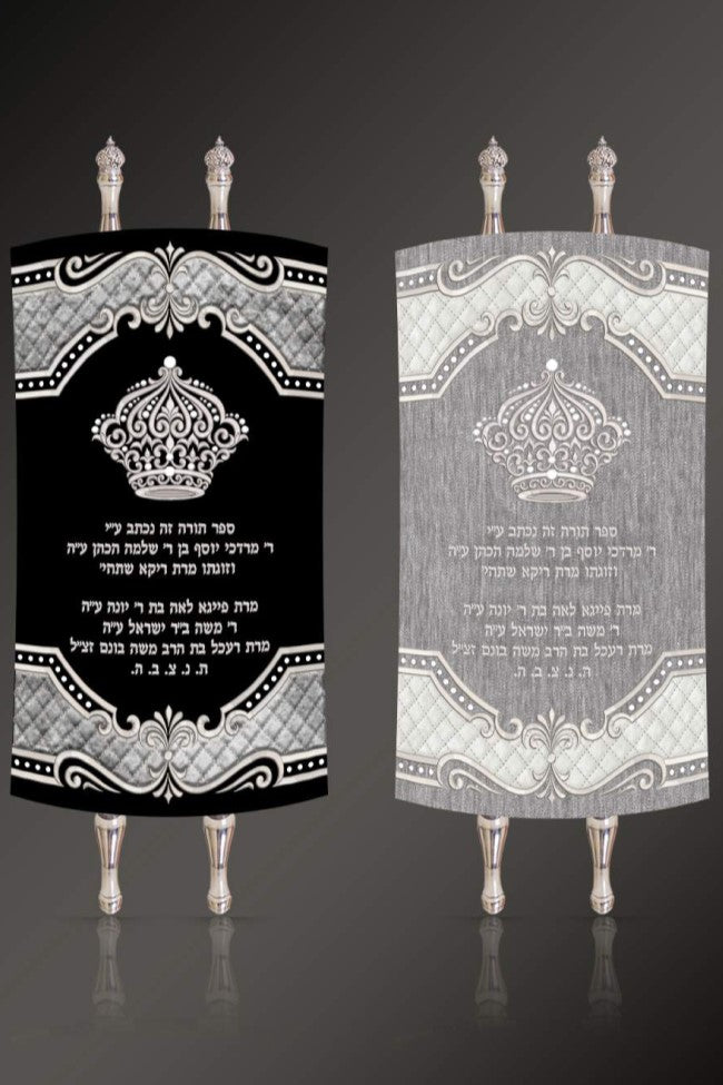 Torah Mantel PM-1083