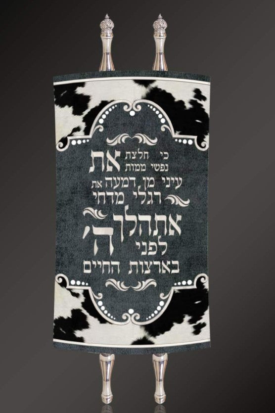 Torah Mantel PM-1119