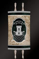 Torah Mantel PM-1155