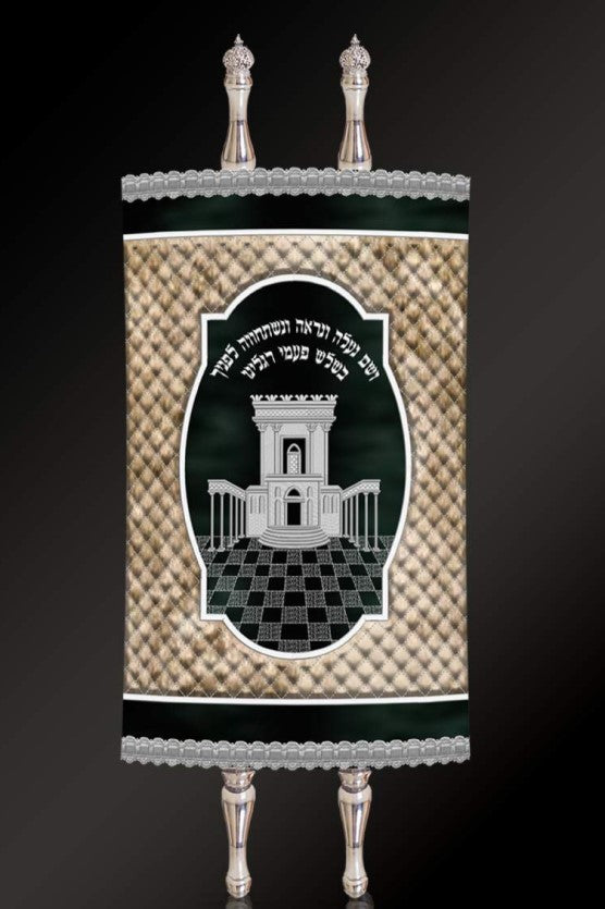 Torah Mantel PM-1155