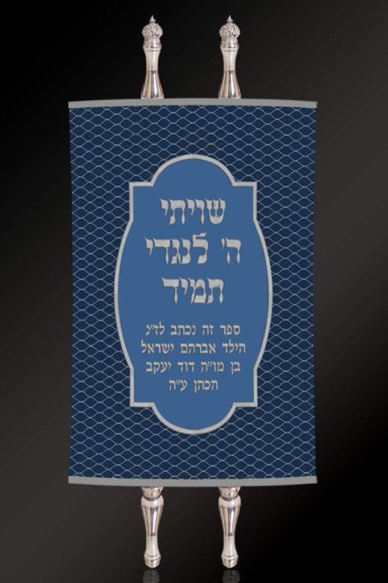 Torah Mantel PM-1156A