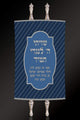 Torah Mantel PM-1156B
