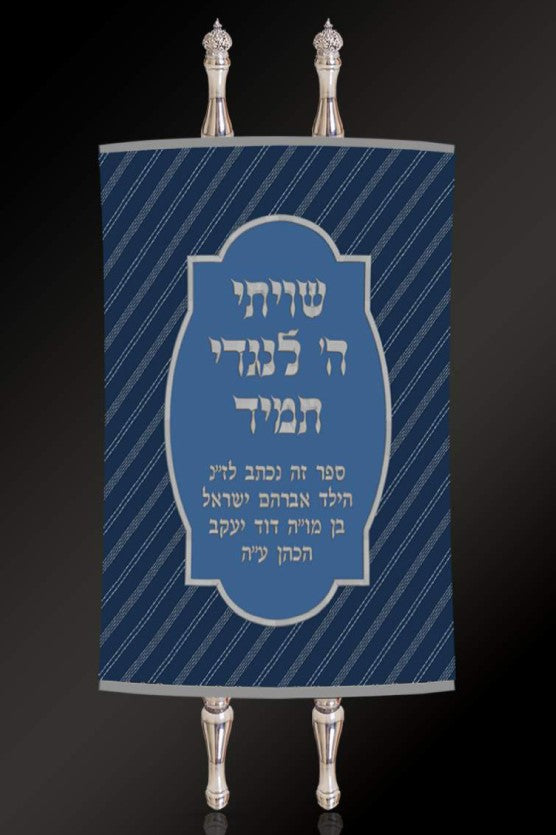 Torah Mantel PM-1156B