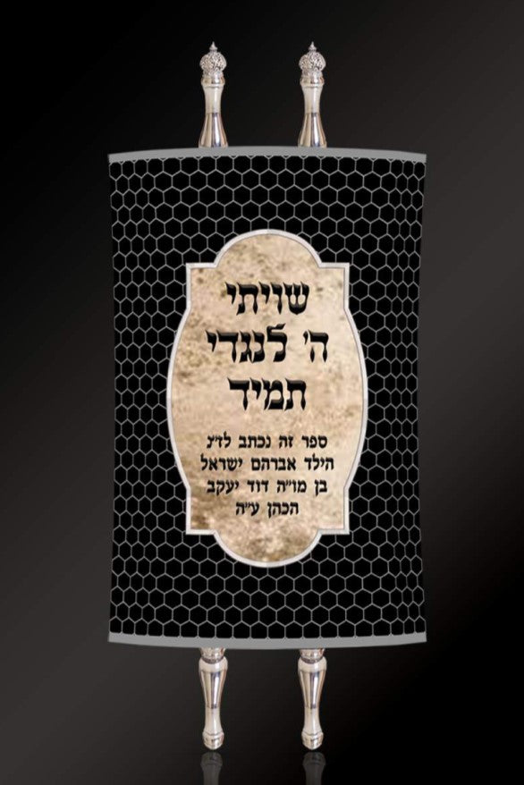 Torah Mantel PM-1156C