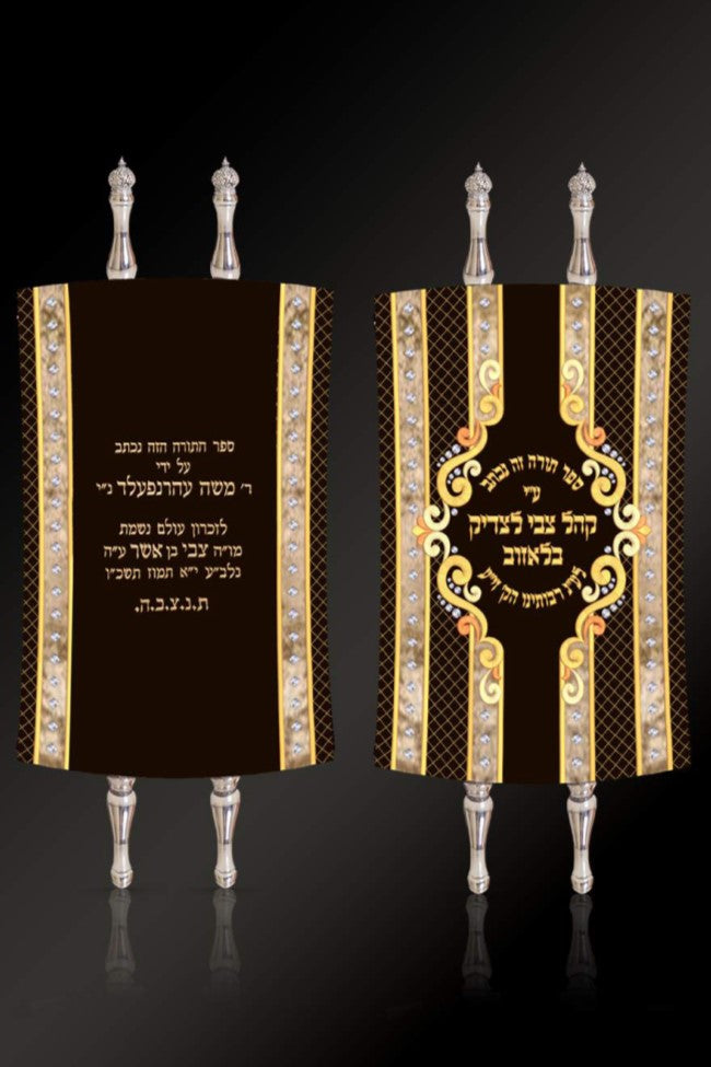 Torah Mantel PM-1194