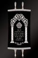 Torah Mantel PM-1202 A