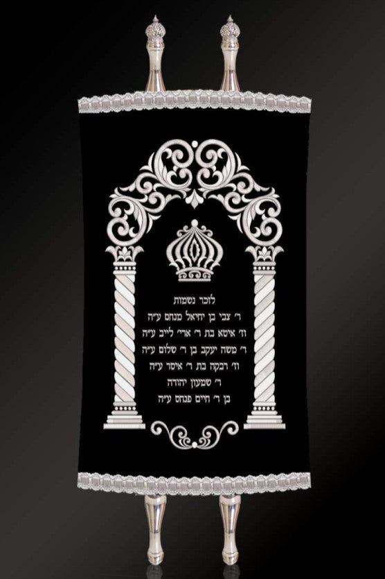 Torah Mantel PM-1202 A