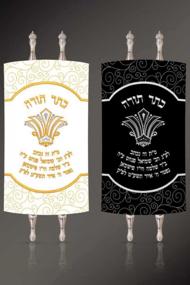 Torah Mantel PM-1273D