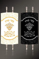 Torah Mantel PM-1273D