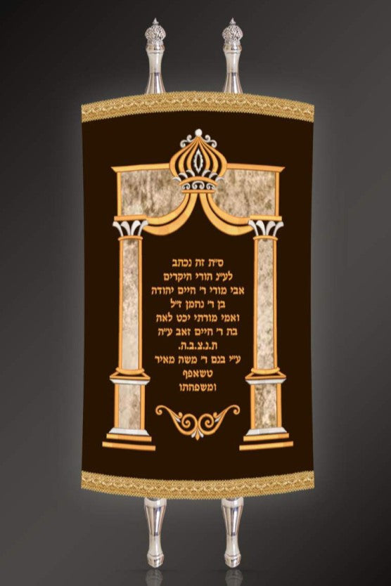 Torah Mantel PM-1289a