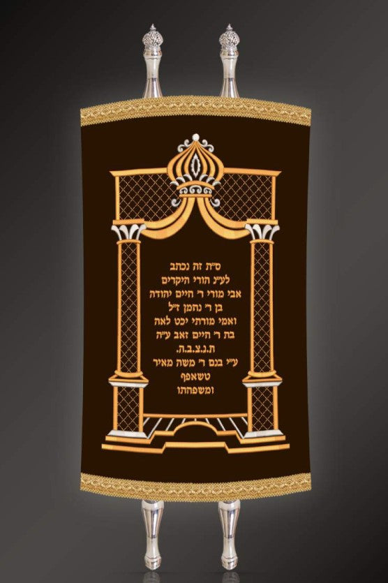 Torah Mantel PM-1289b