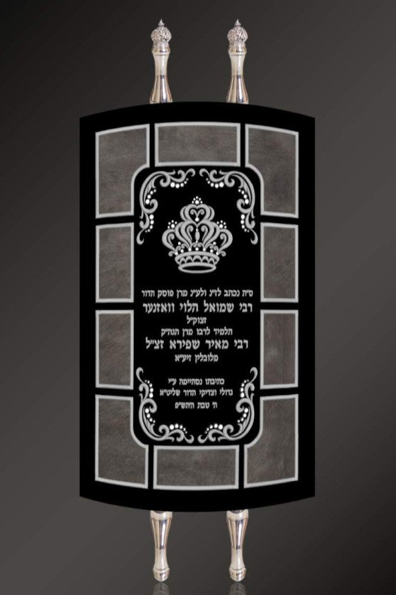 Torah Mantel PM-1306