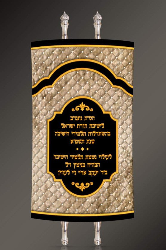 Torah Mantel PM-1320a