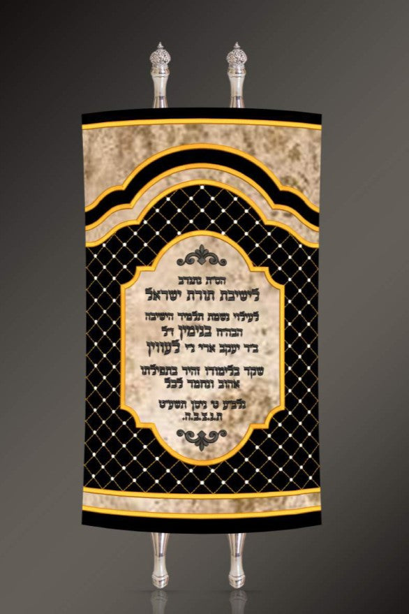 Torah Mantel PM-1320b