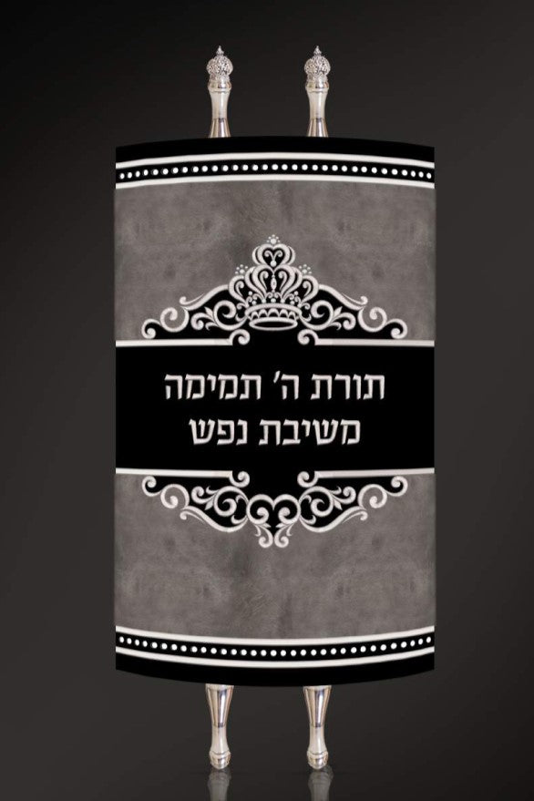 Torah Mantel PM-1364C