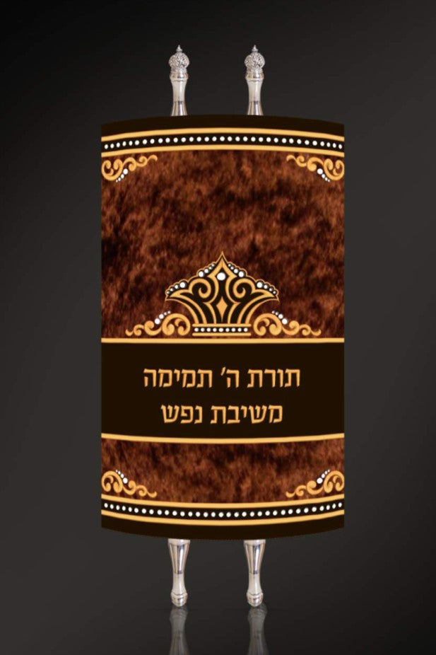 Torah Mantel PM-1364D