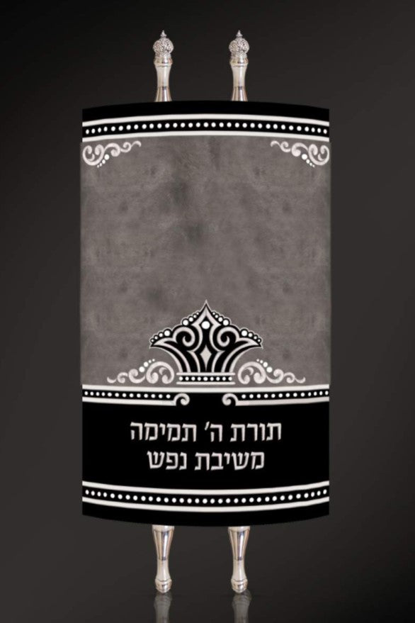 Torah Mantel PM-1364G