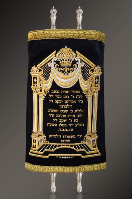 Traditional Sha'ar Blatt embroidery allows space for a lot of text on this mantel cover.