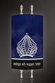 Torah Mantel PM-1518