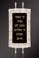 Torah Mantel PM-1575