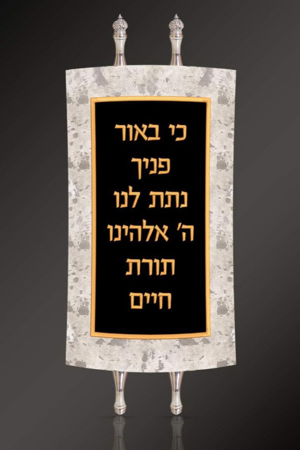 Torah Mantel PM-1575