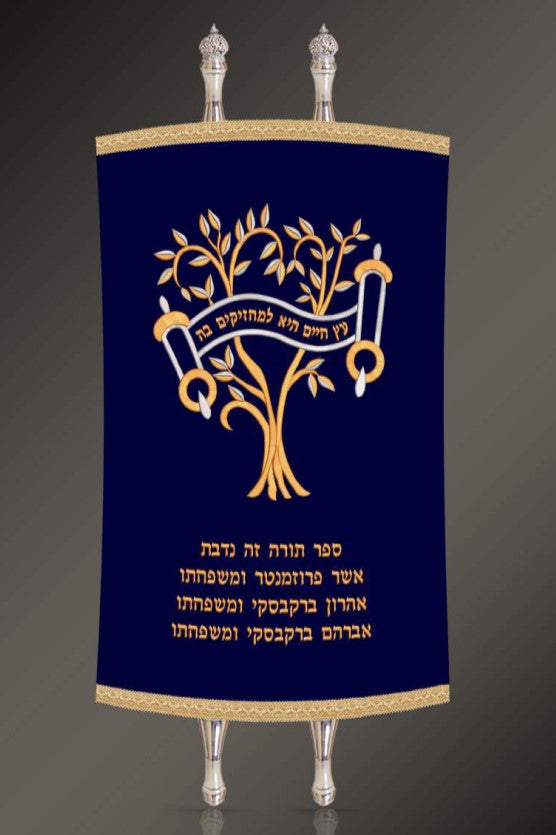 Torah Mantel PM-1606