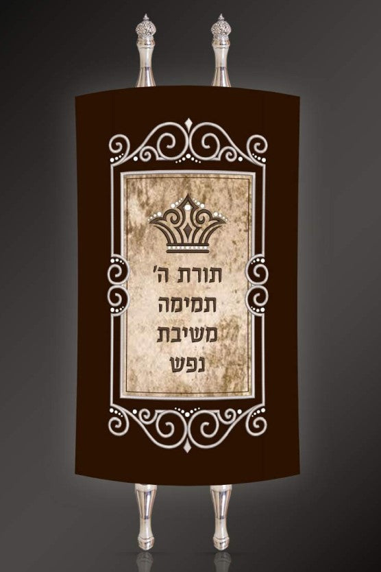 Torah Mantel PM-1640a