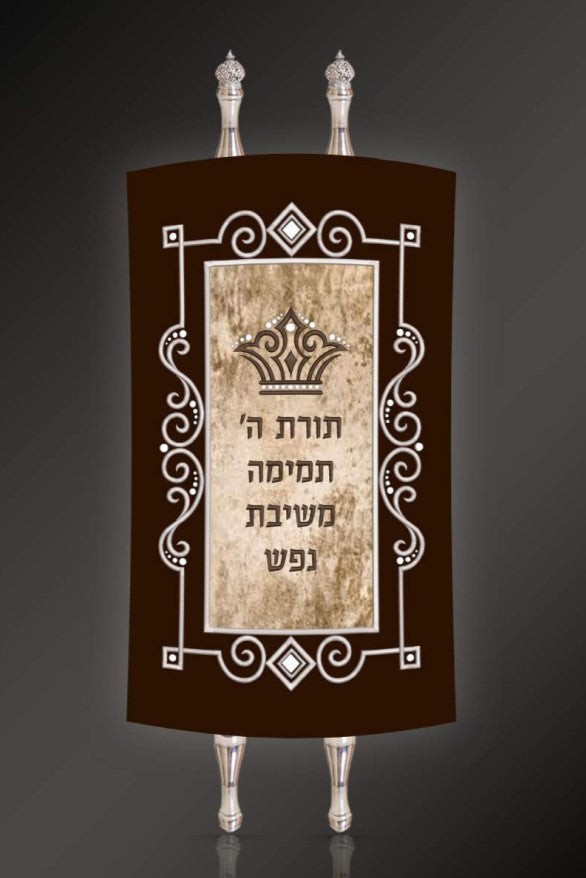 Torah Mantel PM-1640b