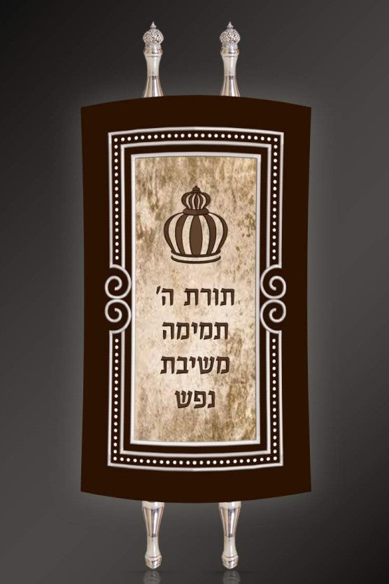 Torah Mantel PM-1640c