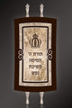 Torah Mantel PM-1640d